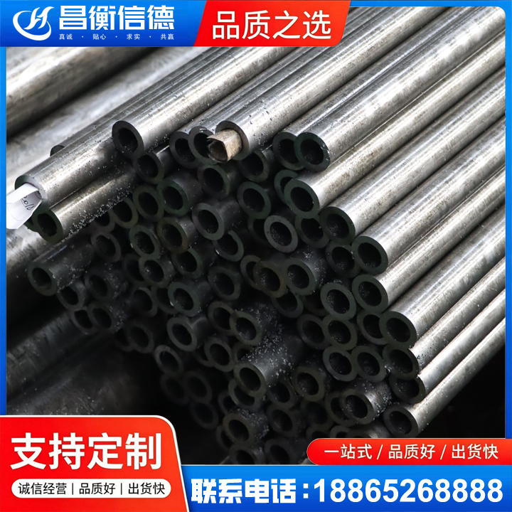 历城GCr15精密钢管