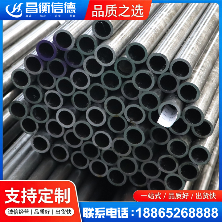 历城20cr精密钢管