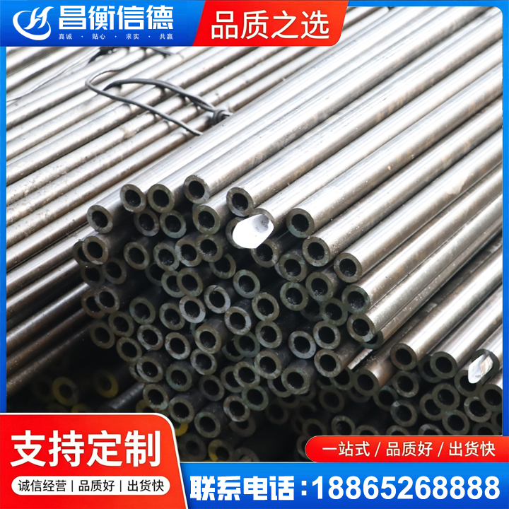 历城液压油缸用精密钢管